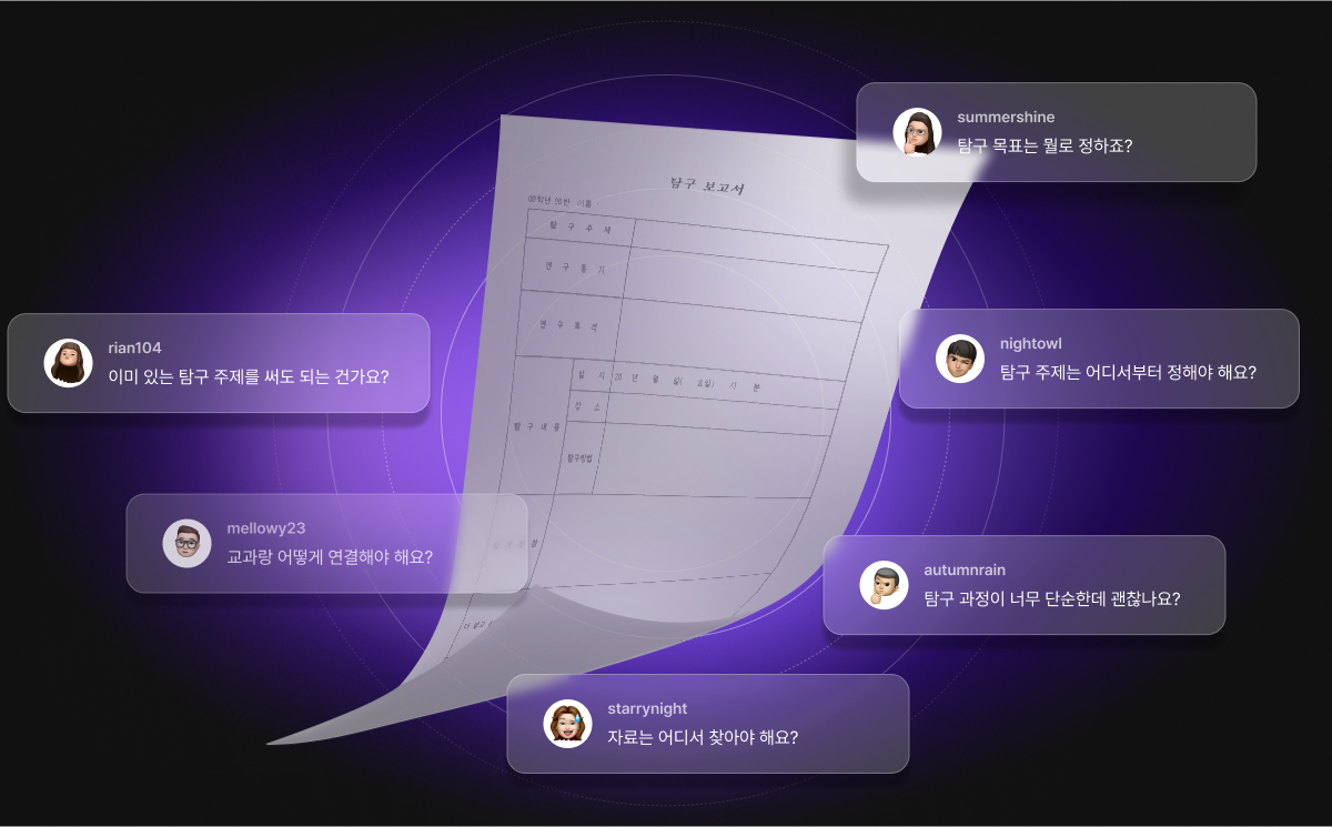 자기소개서 샘플 이미지
